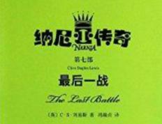 爱游戏ayx官方登录入口-纳达尔压哨绝杀国米，全场沸腾！经典一战再现传奇